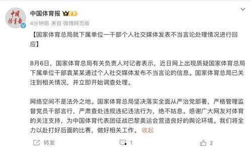 莲花卫视爆料最新消息今天,今日热点事件最新进展揭秘!”