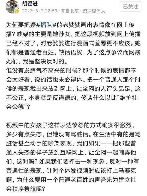 最新爆料插队风波案件,插队风波案件引发社会热议,真相即将揭晓