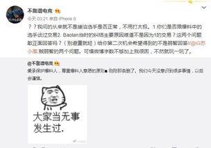吃瓜最新事件爆料音乐,音乐事件引发热议,揭秘幕后真相